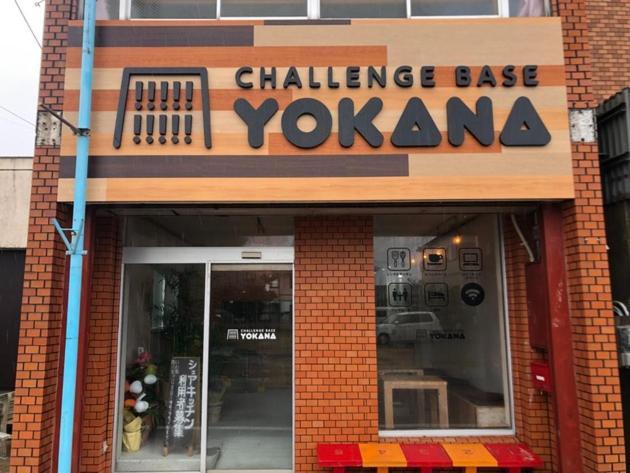 Challenge Kyoten Yokana - Vacation Stay 63919V Nakatane Zewnętrze zdjęcie